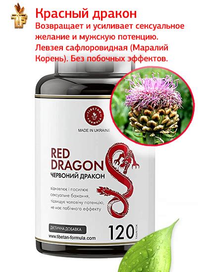 Усиление побочных эффектов