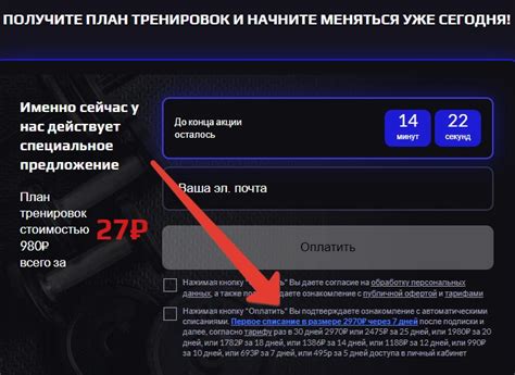 Условия активации рассорки