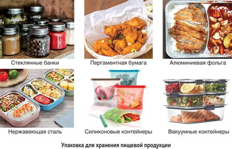 Условия хранения и транспортировки