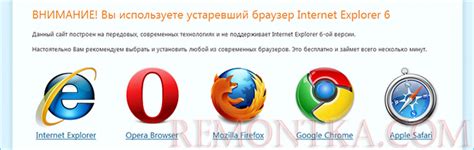 Установите последнюю версию браузера и проверьте наличие установленных расширений