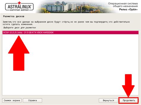 Установка не произведена правильно