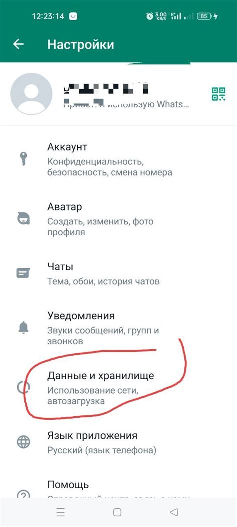 Установлены сторонние приложения для обхода блокировок