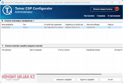 Устаревшая версия AIDA64