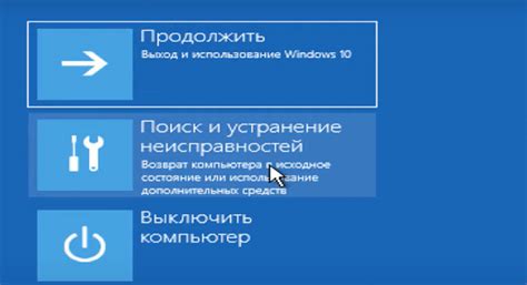 Устранение проблем с запуском