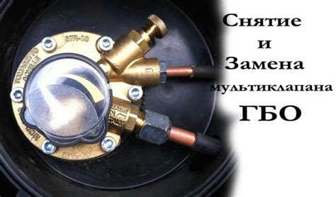 Утечка газа из заправочного клапана