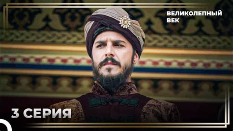Участие янычаров в случае Мустафы