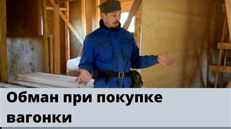 Учет запаса при покупке досок