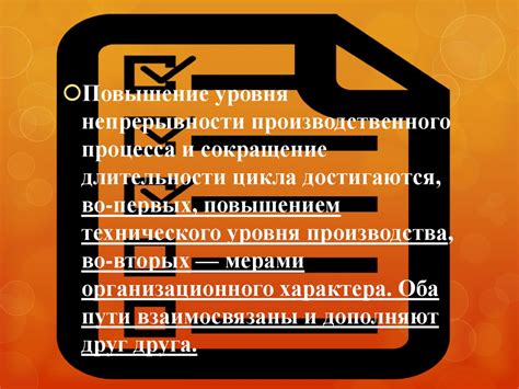 Факторы, влияющие на длительность окота