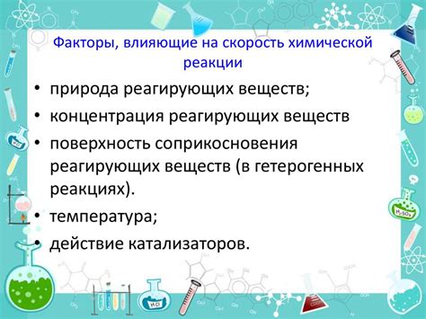 Факторы, влияющие на скорость восстановления либидо