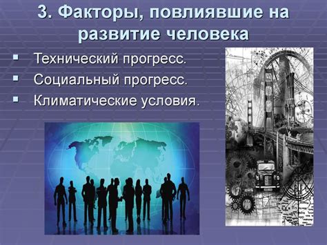 Факторы, повлиявшие на цены в 1998 году: