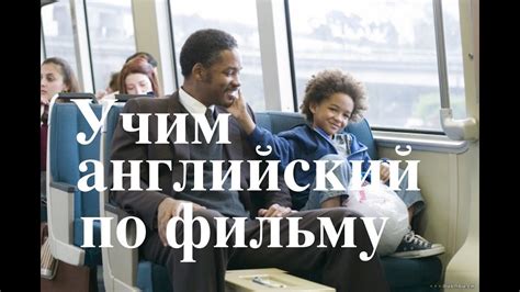 Факт #4: Изначально задумывалось снять фильм на английском языке