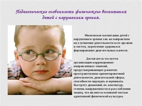 Физические проблемы слуха у ребенка