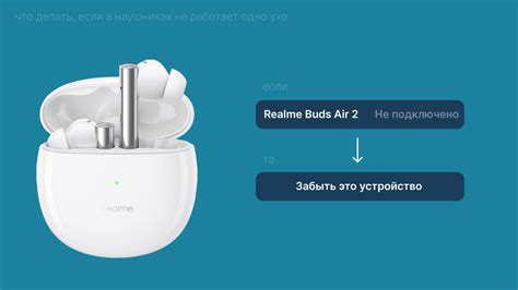 Физическое повреждение наушника