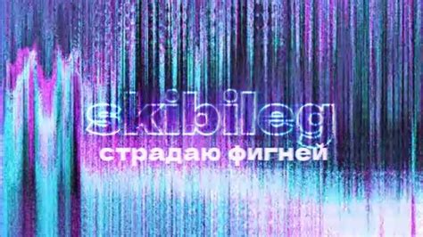 Фильтры для борьбы с помехами от светодиодных ламп