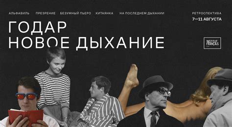 Фокус на последнем впечатлении