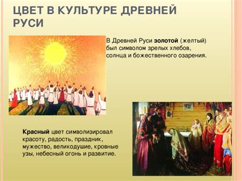Функции солнца в древней финикийской культуре