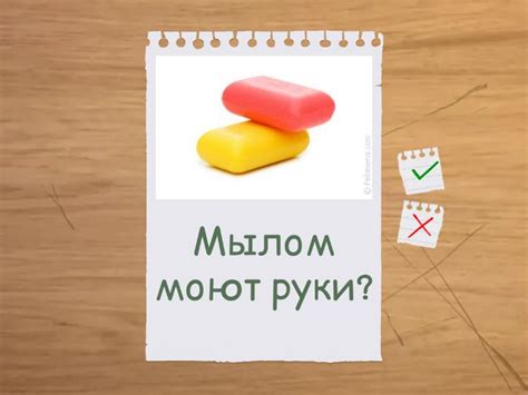 Функция сохранения предметов