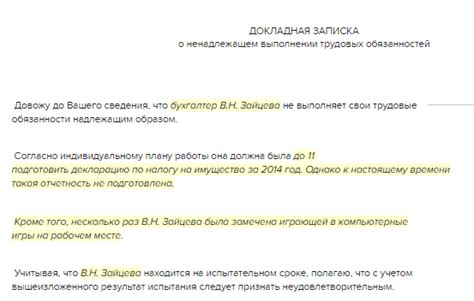 Халатное отношение к уборке подъезда