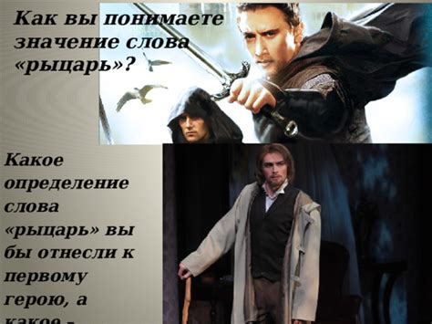 Цитаты как средство обращения к Базарову
