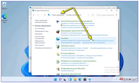 Цифровая контрольная панель