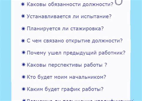 Часто задаваемые вопросы и полезные советы