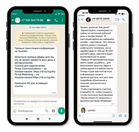 Частые назойливые сообщения