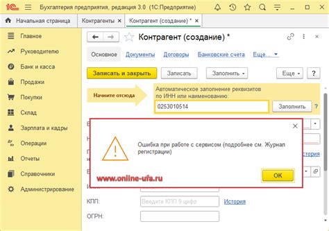 Частые проблемы с сервисом