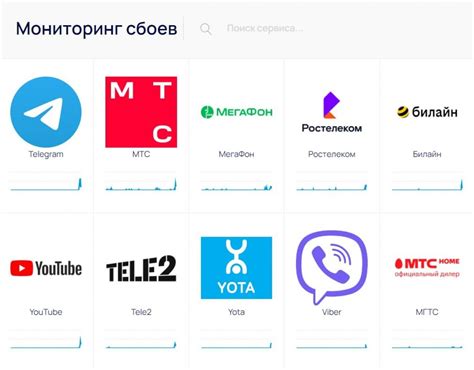 Частые сбои в работе сотовой связи