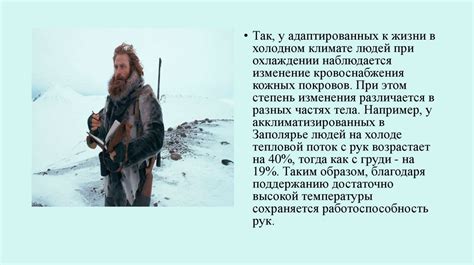 Часть I: Биологические аспекты сновидений
