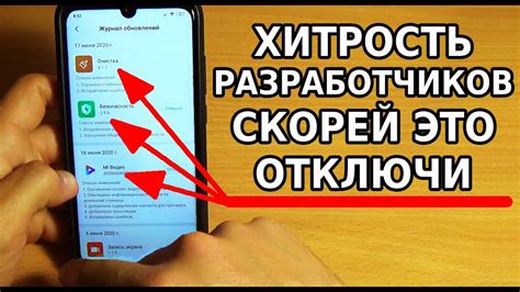 Четвертая причина: ошибки в настройках телефона