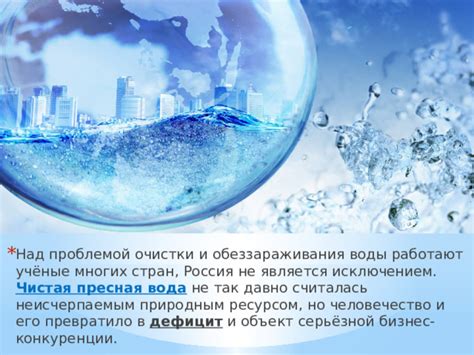 Чистая пресная вода необходима для собаки