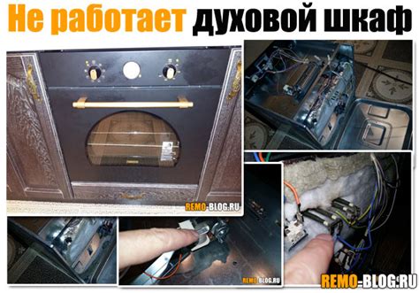 Что делать, если УЗО выбивает при включении духового шкафа