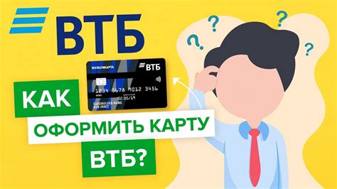 Что делать, если зарплата не поступила на карту ВТБ