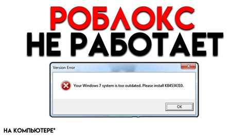 Что делать, если 2Гис не работает на Айфоне
