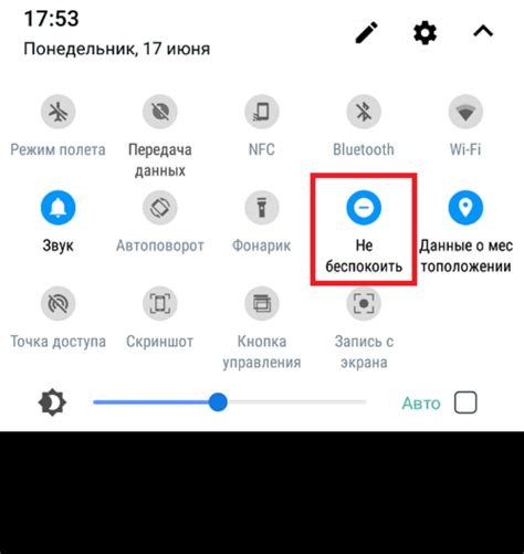 Что происходит при выключенном телефоне