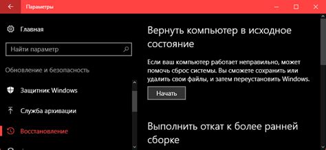 Что такое сброс айпада до заводских настроек
