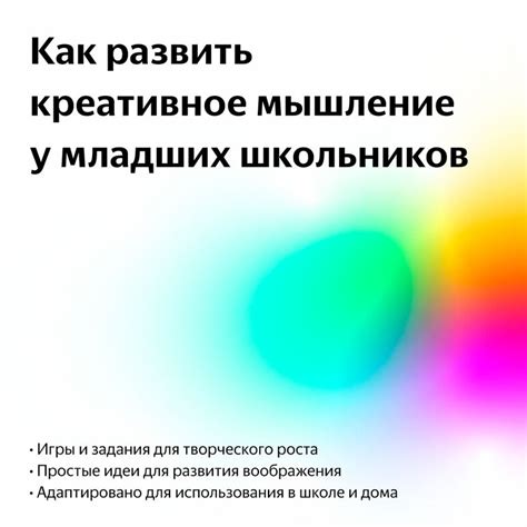 Шаблоны как основа для творческого роста