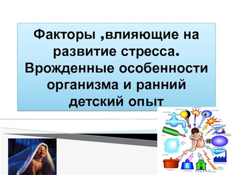 Эволюционные особенности, влияющие на количество детенышей