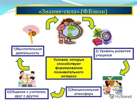 Эмоциональная атмосфера и общение с артистами