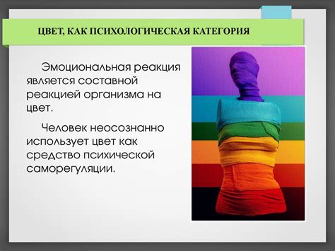 Эмоциональное состояние и его влияние на оргазм
