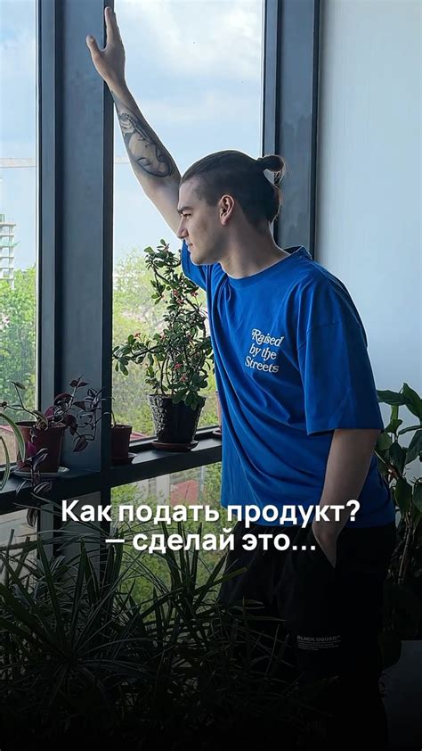 Эффект покажи