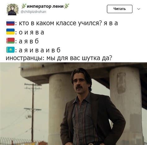 Языковые проблемы