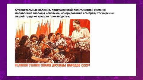  Влияние рыцарства на политическую жизнь 