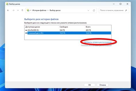  Возможность резервного копирования 