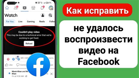  Невозможность воспроизведения контента 