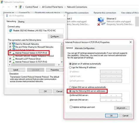  Неправильные настройки DNS 