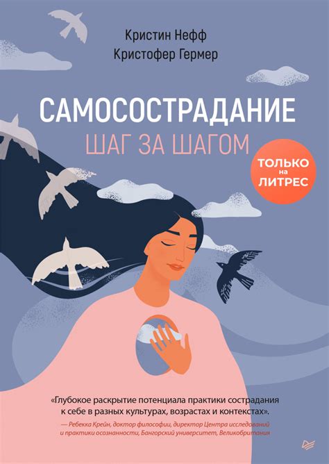  Процедура полуспиртового компресса: шаг за шагом 