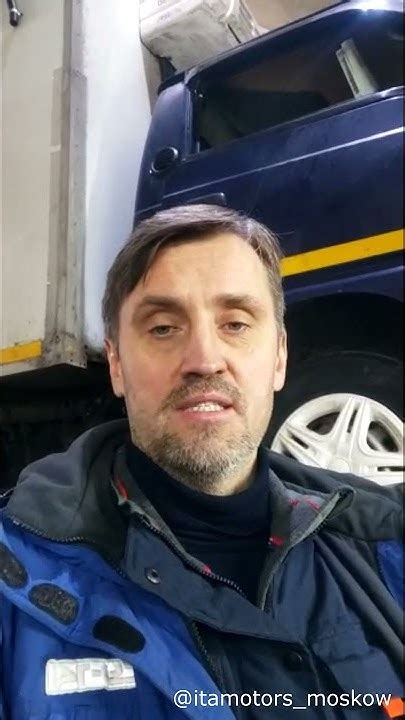 1. Неправильная установка