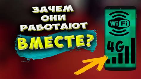 3. Проблемы с мобильным устройством