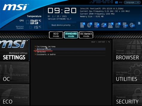 Pci latency timer: что это и как оно влияет на игры